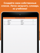 Выучите лексику: Украинский screenshot 13