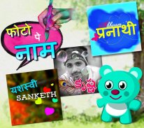 Hindi Name Art screenshot 7