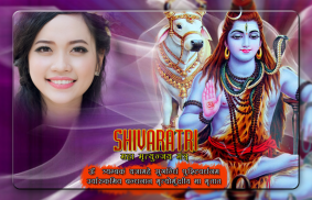 Maha Shivaratri Photo Frames screenshot 4