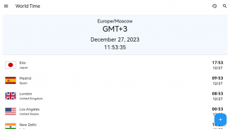 Светско време screenshot 2