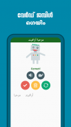 Spoken Arabic Malayalam 360 screenshot 7