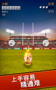 Flick Kick Rugby Kickoff screenshot 3