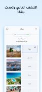 تعلم الاسبانية للمبتدئين screenshot 1
