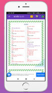 12th Hindi Book Solutions screenshot 2