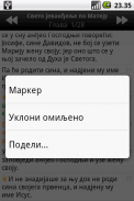Biblija (Sinod) screenshot 3