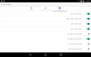 Bazar360 نرخ لحظه ای ارز و سکه screenshot 1