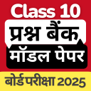 class 10 Question Bank 2025