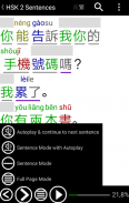 Read & Learn Chinese - DuShu screenshot 4