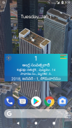 Telugu Calendar 2020 - Panchangam & Greeting screenshot 4