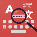 Translate Keyboard CosySay Icon