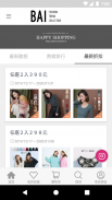 BAi官方網站-流行平價女裝 screenshot 0