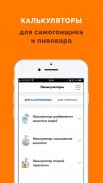 Русская Дымка — сеть магазинов screenshot 5