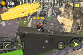 リアルバイクスタント -  Moto Racing 3D screenshot 3