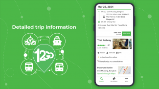 12Go รถไฟ รถทัวร์ เรือเฟอร์รี่ screenshot 0