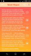 Yaad Shayari screenshot 0