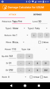 Damage Calculator for SWSH screenshot 3