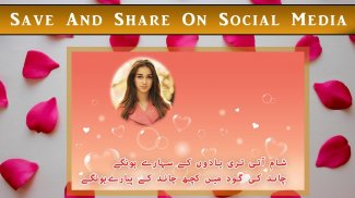 Love Poetry Photo Frames HD- Urdu Poetry Pic Maker screenshot 3