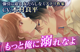 イケメンヴァンパイア 偉人たちと恋の誘惑　人気恋愛ゲーム screenshot 0