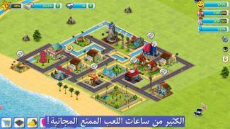 Village City Simulation 2 screenshot 5