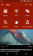 GMJ новости, анекдоты, словари screenshot 10