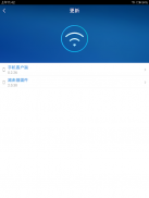 ZMI Mobile Router screenshot 14
