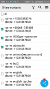 Share contacts (send contact) screenshot 0