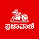 Kannada News App - Prajavani Icon