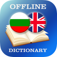 Bulgarian-English Dictionary screenshot 2