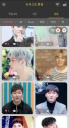 Fandom for Nu’est - Community, Wallpaper, GIF screenshot 3