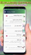 تبدیل گفتار به نوشتار فارسی و عکس به متن +متن خوان screenshot 6