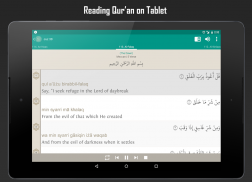 Quran English screenshot 9