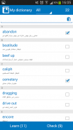 Arabic - English dictionary screenshot 5