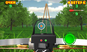 Симулятор стрельбы из арбалета screenshot 4