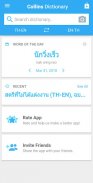 Collins Thai<>English Dictionary screenshot 5