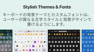 Japanese Keyboard screenshot 6