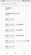 106/109ハードウェアキーボード配列変更 (+親指Ctrl) [日本語配列] screenshot 0