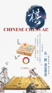 Chinese Chess - Challenge AI screenshot 2