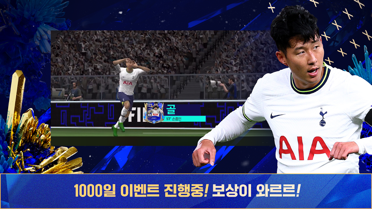 FIFA Coreano APK v11.0.07 (Korean Mobile Game) Free for Android