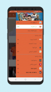 اخبار الرياضة  كرة القدم screenshot 6