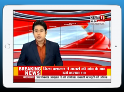 Hindi Live News 24/7 | Hindi News Live Tv screenshot 1