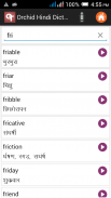 English Hindi Dictionary Pro screenshot 1