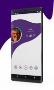 جميع اغاني فارس كرم 2020 Fares Karam screenshot 7