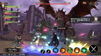 De:Lithe 本格オンラインRPG screenshot 8