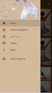 Yoga يوغا بالعربي : موسيقى يوقا دروس يوجا صور يوقا screenshot 3