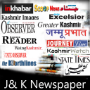 JK News- Daily Jammu Kashmir Newspaper Icon