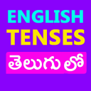 Tenses In Telugu Icon