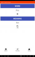 English To Nepali Dictionary screenshot 3
