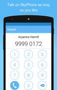 SkyPhone - 高音質通話アプリ screenshot 1