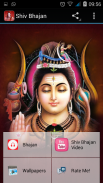 Shiv Bhajan and Mantra screenshot 2