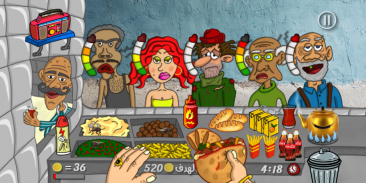 Falafel King Game screenshot 7